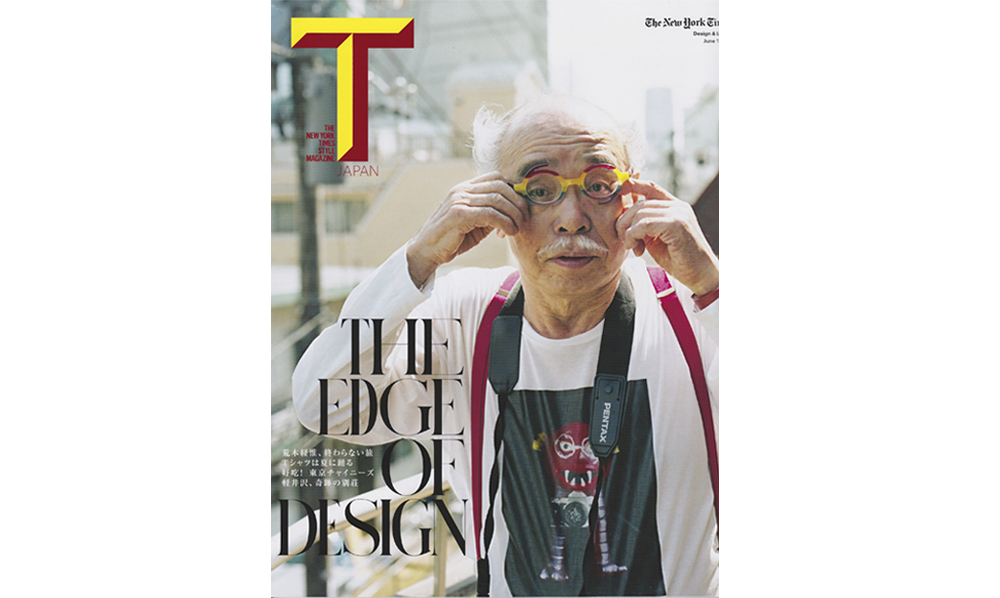 TJAPAN6月号.jpg