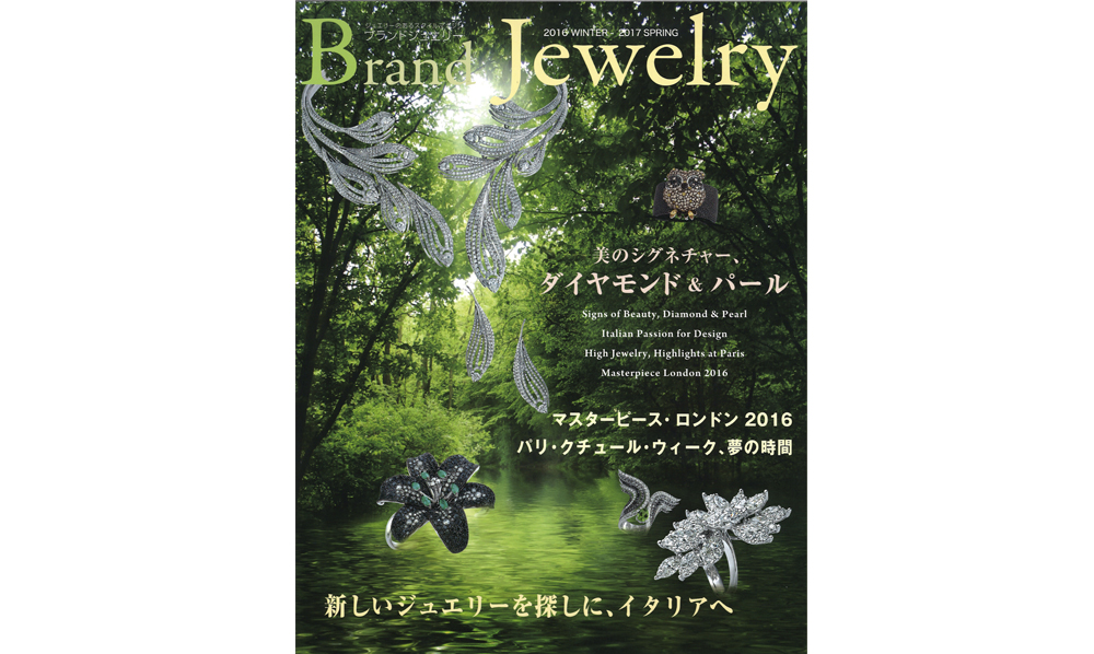 brandjewelry.jpg